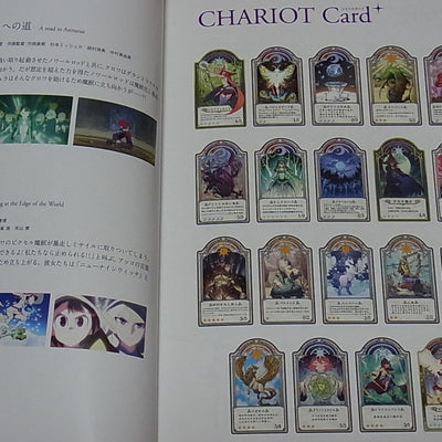 Little Witch Academia Story Board Art Book Vol.9 Epi24-25 