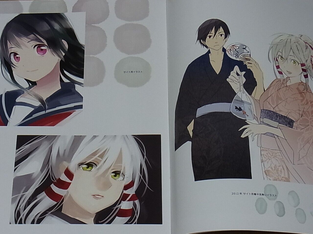 Yoshida Morohe Inari, Konkon, Koi Iroha Author's Art Doujinshi Book 
