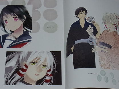 Yoshida Morohe Inari, Konkon, Koi Iroha Author's Art Doujinshi Book 