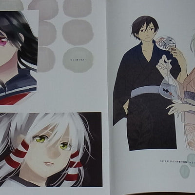 Yoshida Morohe Inari, Konkon, Koi Iroha Author's Art Doujinshi Book 