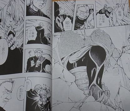 reef bread THE LEGEND OF ZELDA TIME OF OCARINA Fan Doujinshi Love StorY 1 & 2 