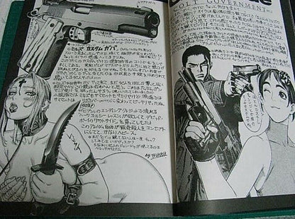 Tsukasa Jun Bullet Illustration Art Book Gun Blue NITRO EXPRESS 