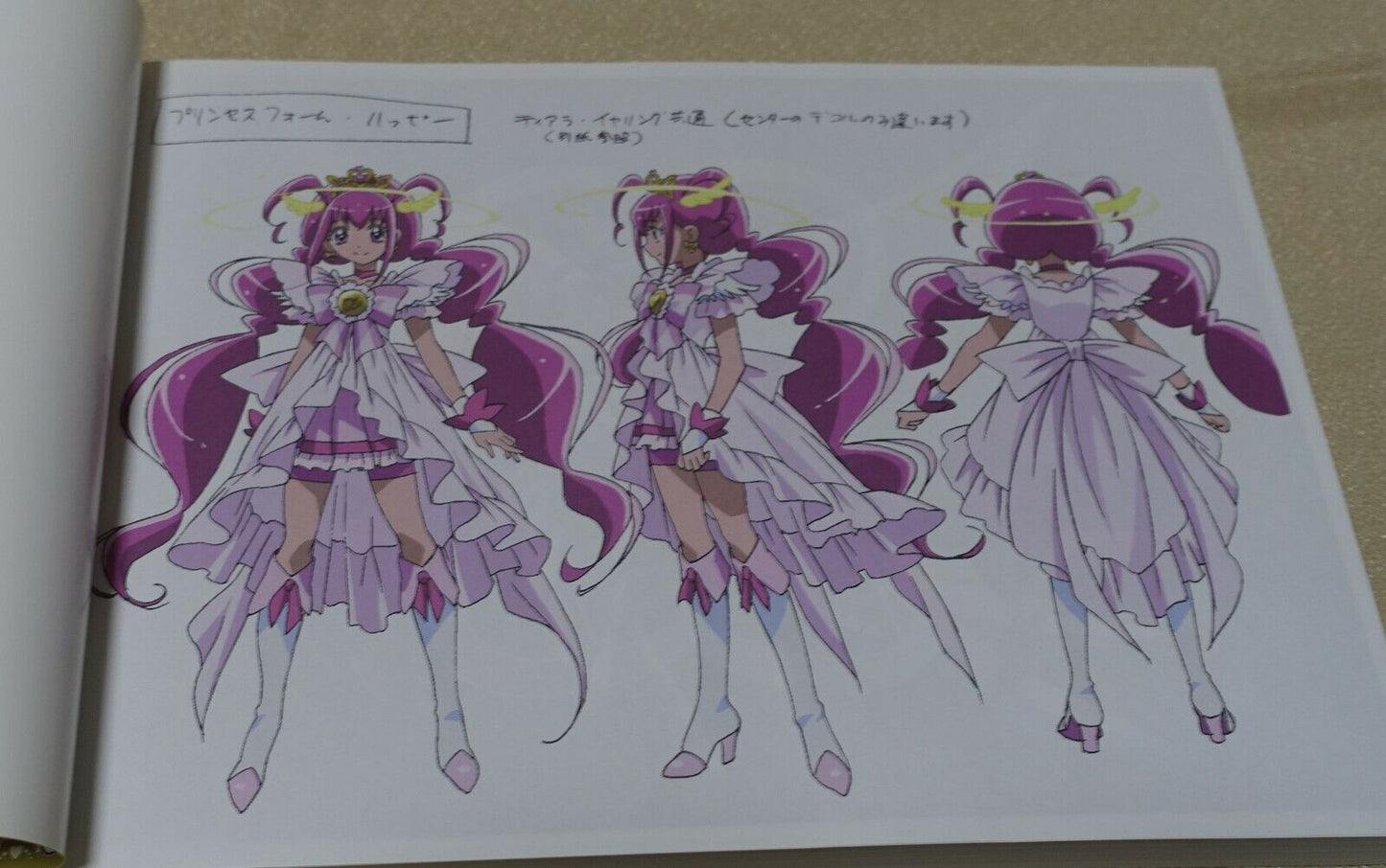 Smile PreCure! Setting Art Collection Book Delux Precure 218 page 