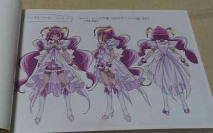 Smile PreCure! Setting Art Collection Book Delux Precure 218 page 