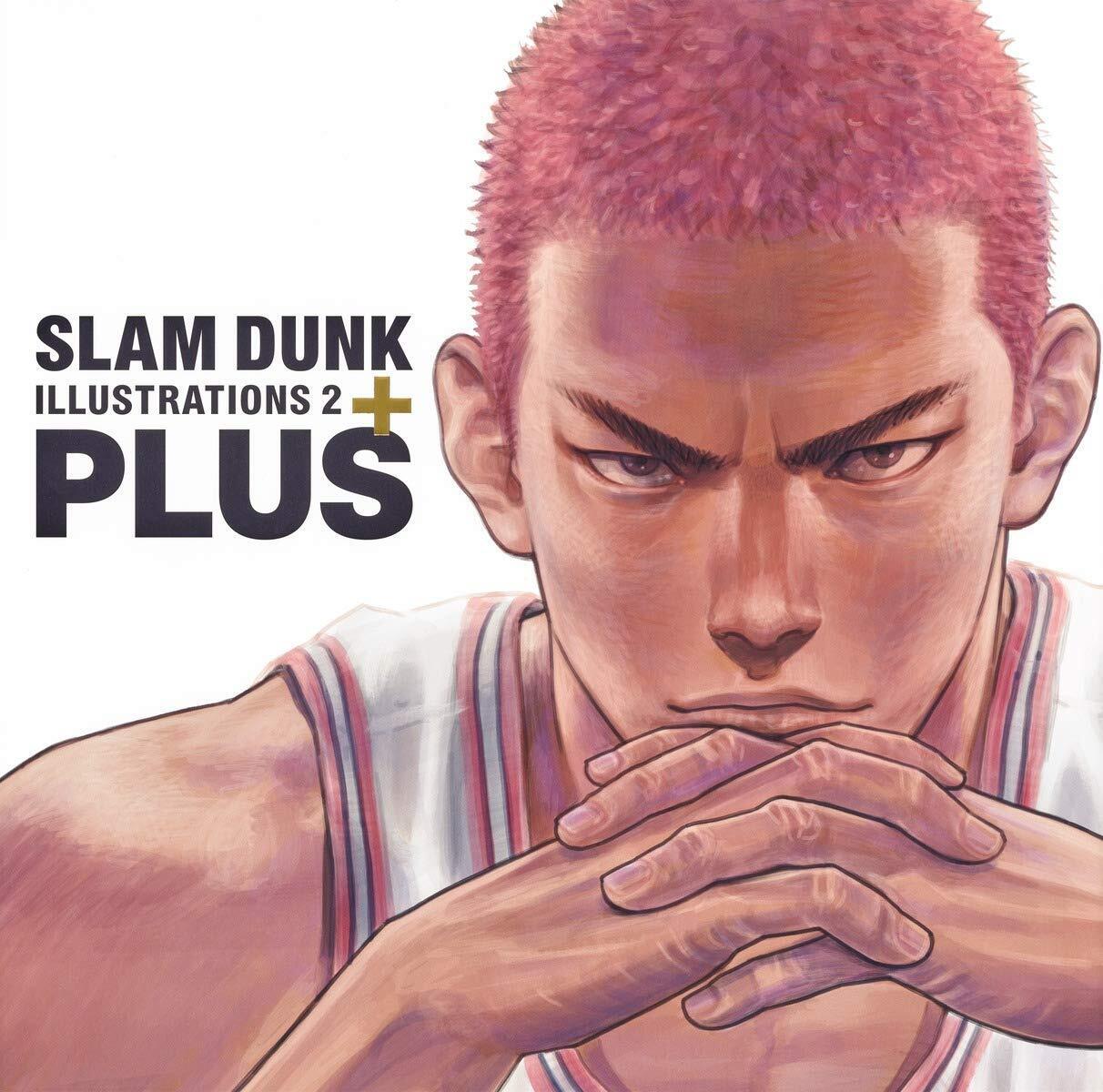 Takehiko Inoue SLAM DUNK PLUS ILLUSTRATIONS 2 