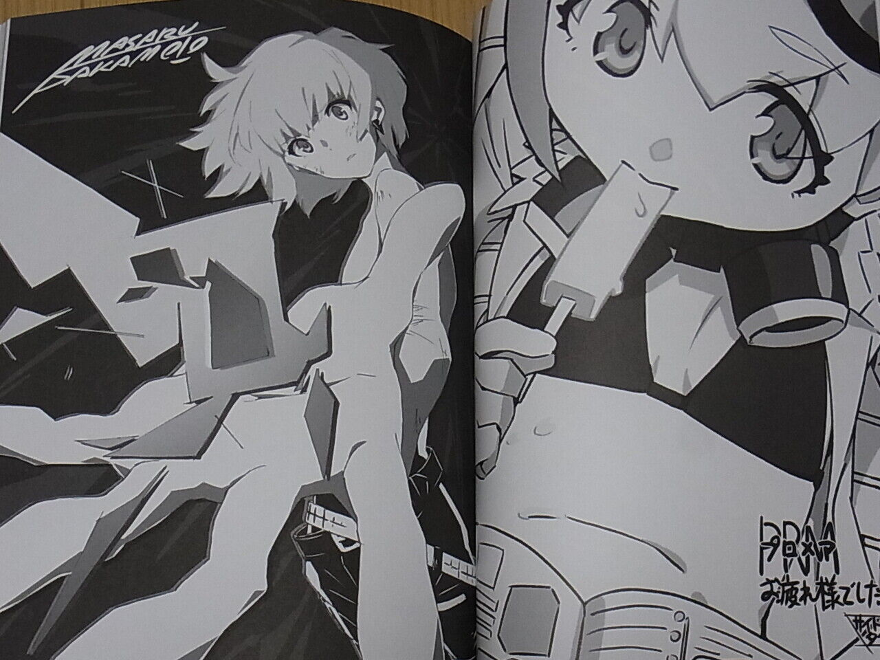 TRIGGER PROMARE STAFF ILLUSTRATION ART BOOK Kami , Douzen 82 page 