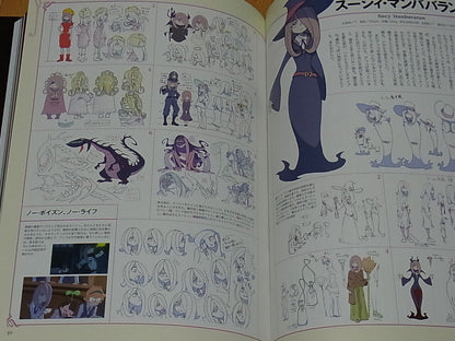 Little Witch Academia Chronicle Yoh Yoshinari 240page 