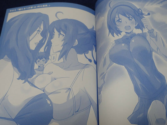 PONPON Your Name Fan Art Book Your name tawawa 