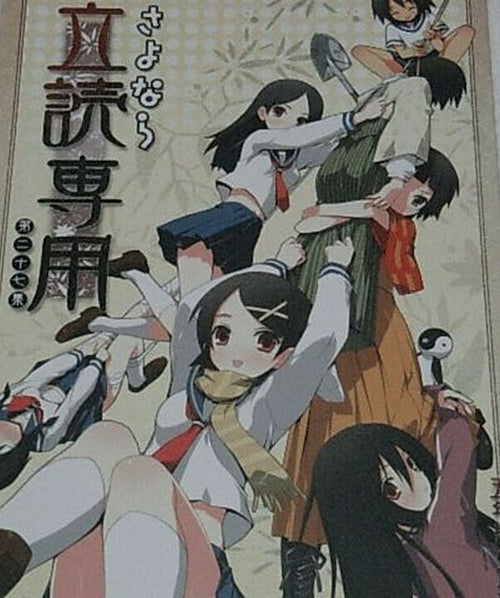 Kantoku Illustration ART BOOK Sayonara Tachiyomi Senyou 27 