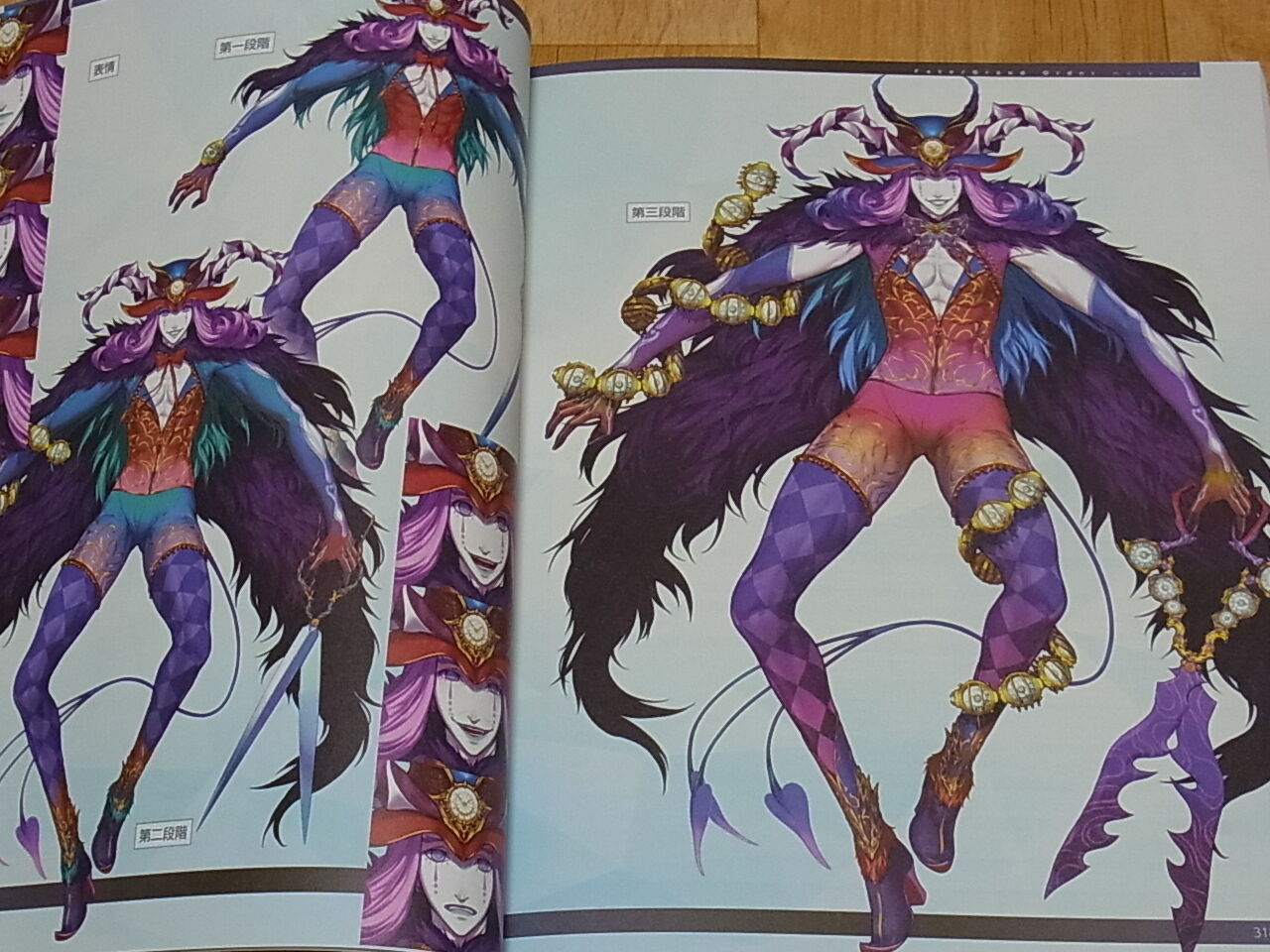 TYPE-MOON Fate FGO Setting art book Fate Grand Order material 1 