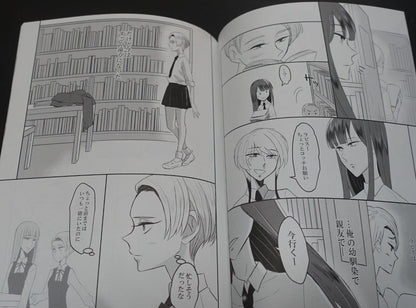 Ayahashi Houseki no Kuni Land of the Lustrous Fan Made Comic Mousou Cairngorm 