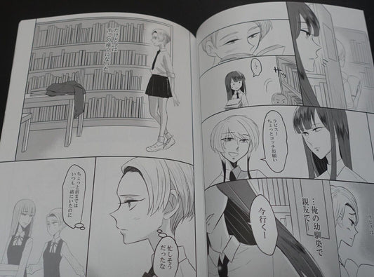 Ayahashi Houseki no Kuni Land of the Lustrous Fan Made Comic Mousou Cairngorm 