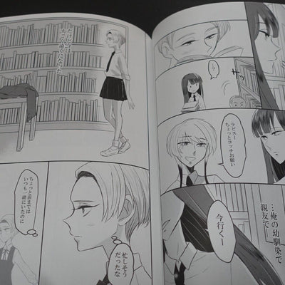 Ayahashi Houseki no Kuni Land of the Lustrous Fan Made Comic Mousou Cairngorm 