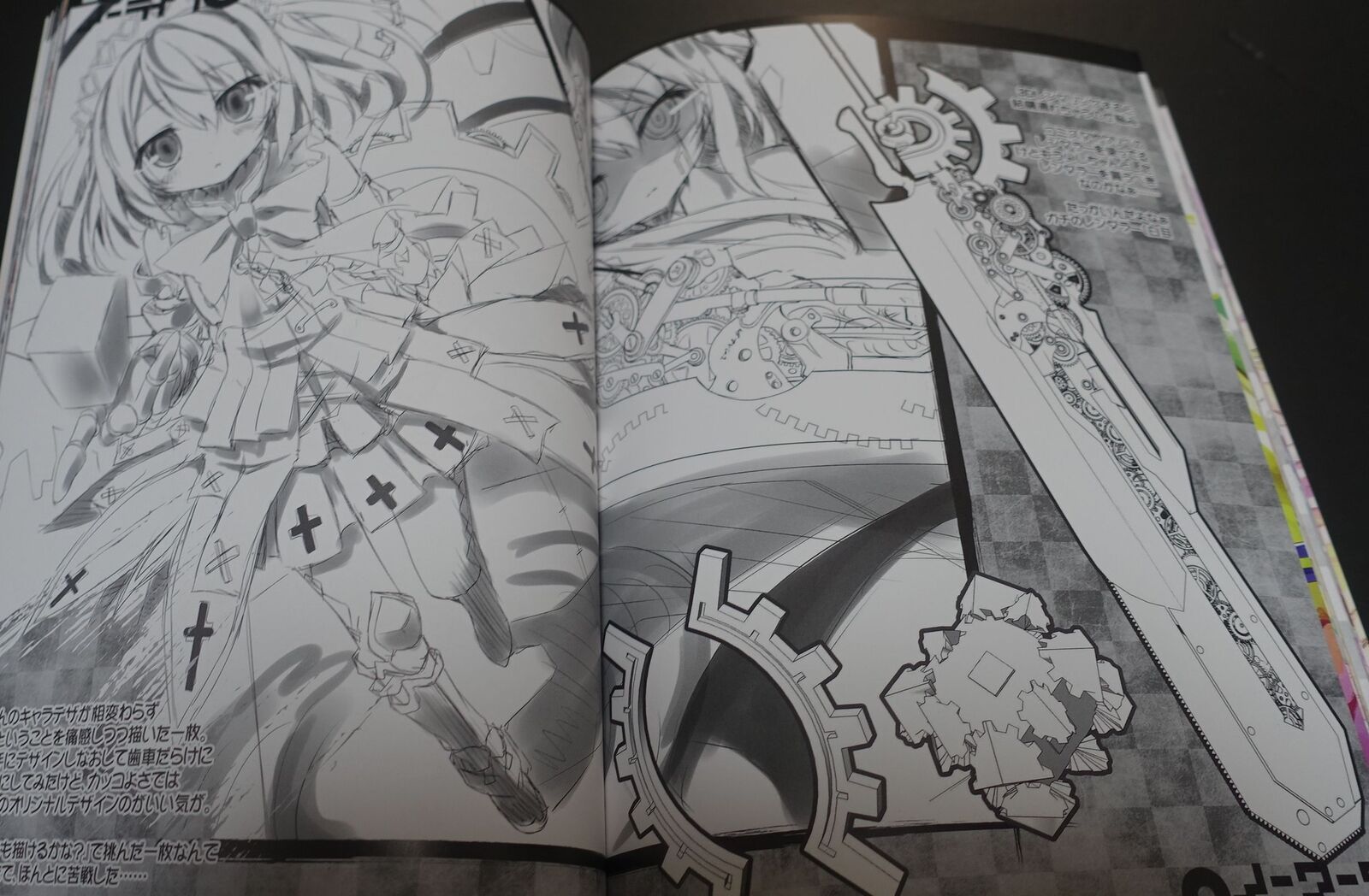 pixel phantom Yu Kamiya No Game No Life Author's Doujinshi Complete Book C100 