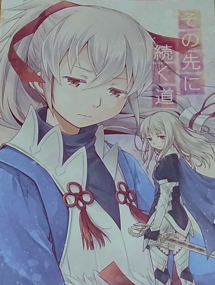 OMOSHIRO TOROROKONBU Fire Emblem Fates Takumi & Kamui FAN Doujinshi Sonosaki 