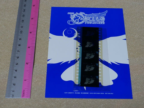 Heaven's Lost Property The Movie The Angeloid of Clockwork Film Bookmark 