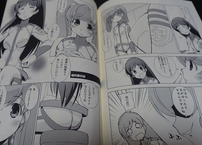 Shiokonbu Project Space Battleship YAMATO 2199 Fan Made Comic Hanabusa Yamato 