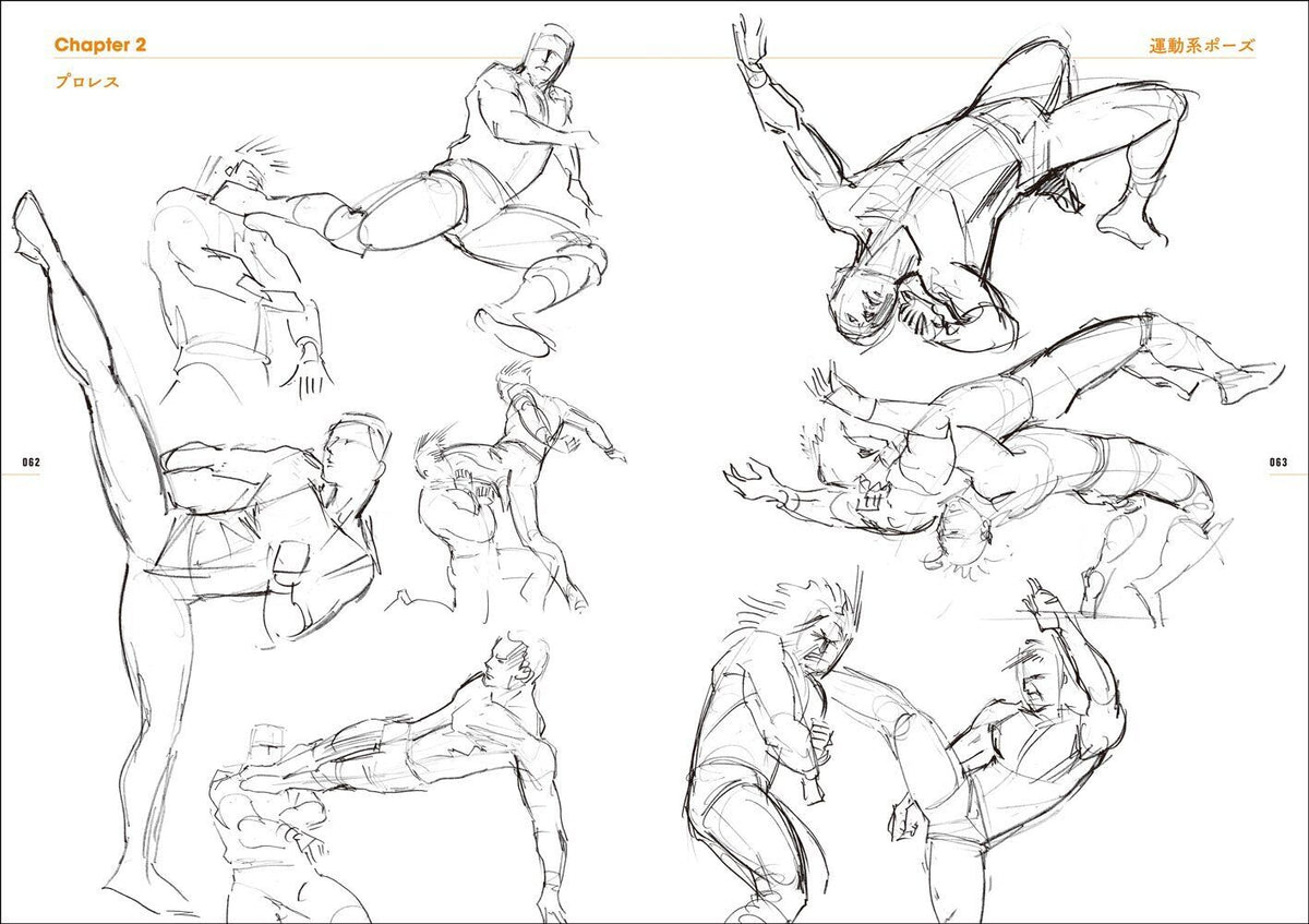 Junichi Hayama Animator's Sketches A collection of sketches of people in motion 