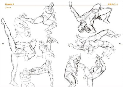Junichi Hayama Animator's Sketches A collection of sketches of people in motion 
