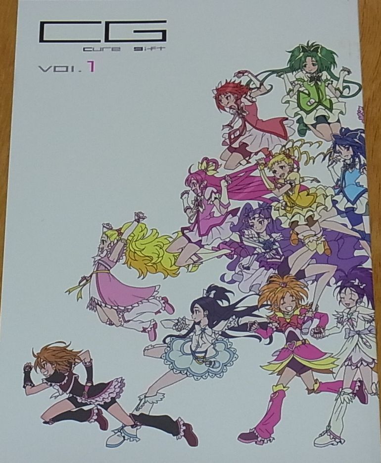 EUNOS Precure Color Fan Art Book CG Cure Gift vol.1 