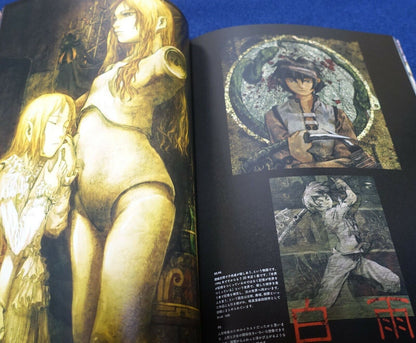 Yoshitoshi Abe 20th Aniv Art Book Shukusai no Machi Darkness 