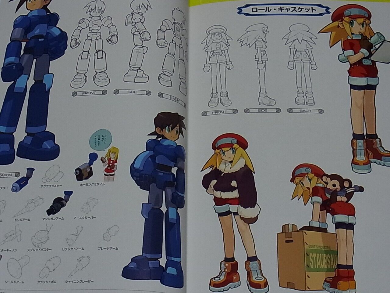 CAPCOM SPECIAL SELECTION ROCK MAN DASH2 no cd Mega Man 