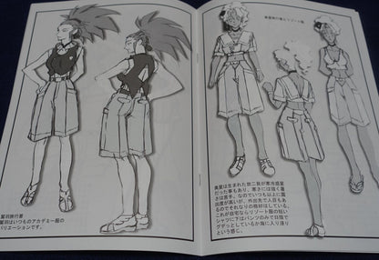 Masaki Kajishima Tenchi Muyo Season5 Setting Art Book 22.12 C101 