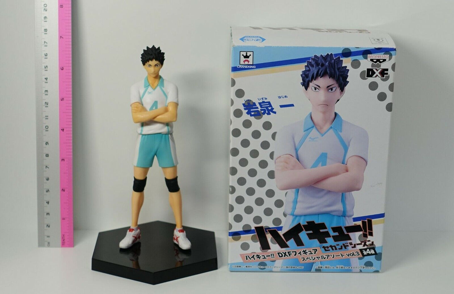 3-7 days Haikyuu DXF Figure Assort Color Hajime Iwaizumi Haikyu Haikyu!! 