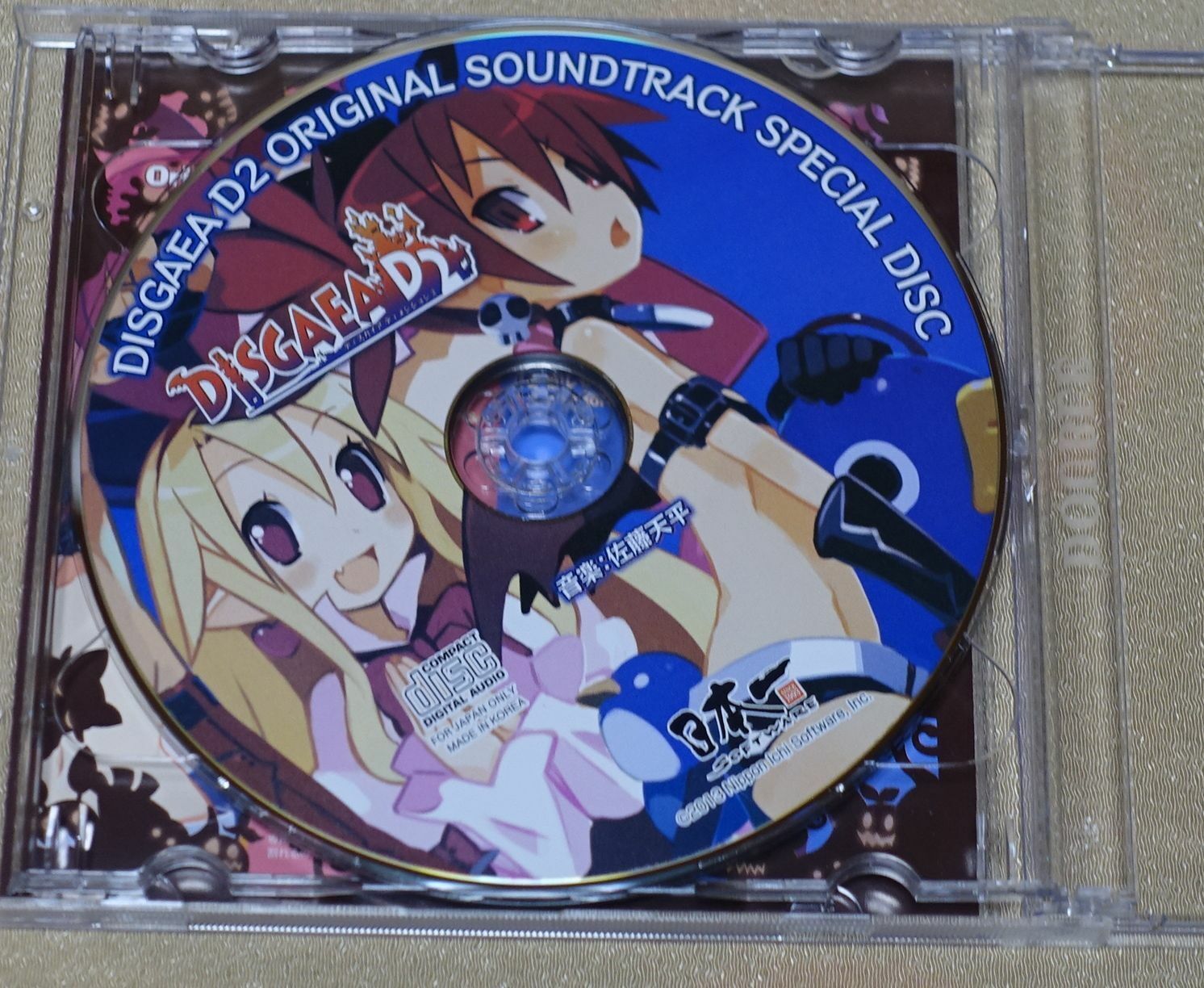 DISGAEA D2 Original Sound Track CD 2 disc Tenpei Sato 