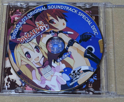 DISGAEA D2 Original Sound Track CD 2 disc Tenpei Sato 