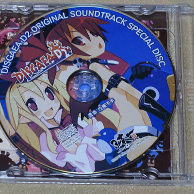 DISGAEA D2 Original Sound Track CD 2 disc Tenpei Sato 
