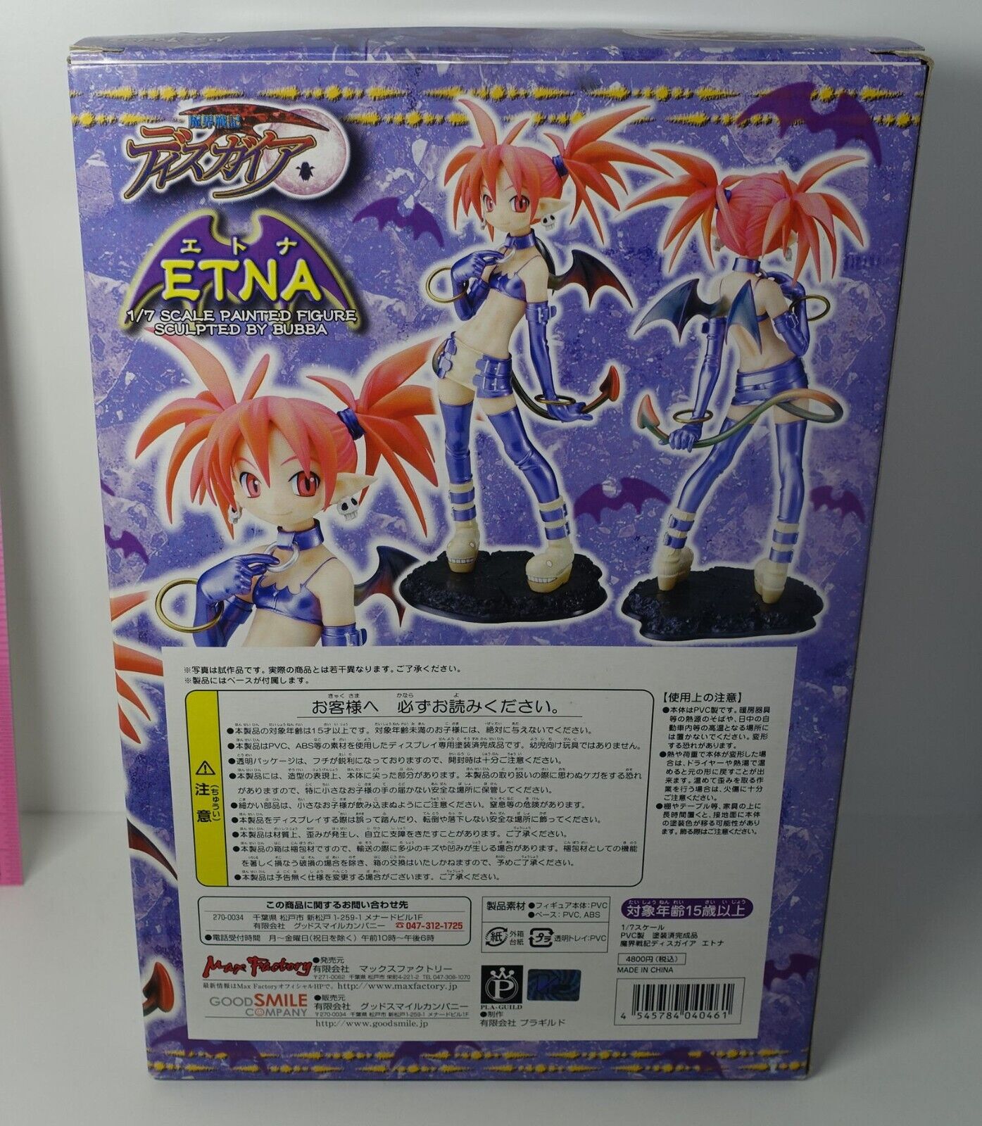 MAX FACTORY DISGAEA ETNA 1/7 Scale Figure Statue 