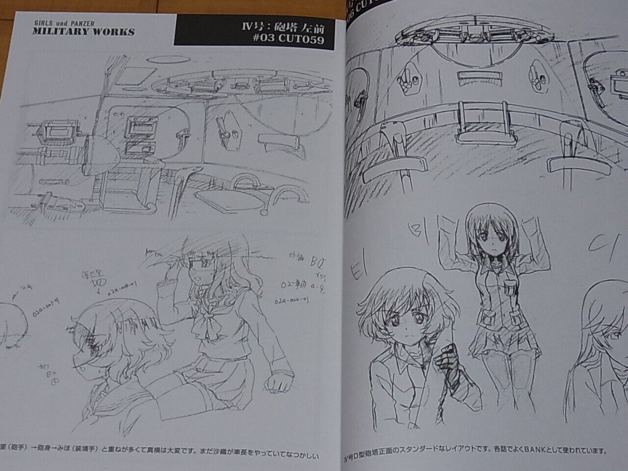 Girls und Panzer Animation Staff Illustration & Setting Art Book 3 set 