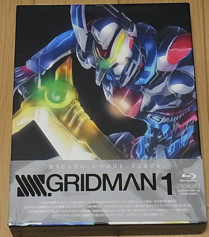 SSSS.GRIDMAN Blu-ray vol.1 & Characters Drama CD 