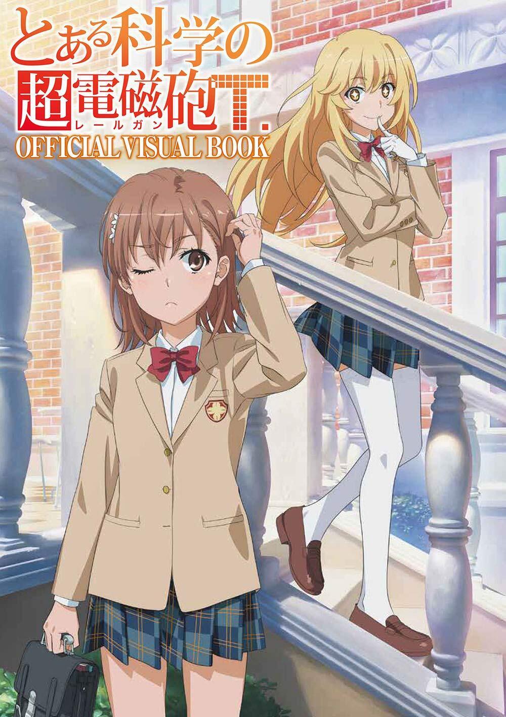 A Certain Scientific RailgunT OFFICIAL VISUAL BOOK 