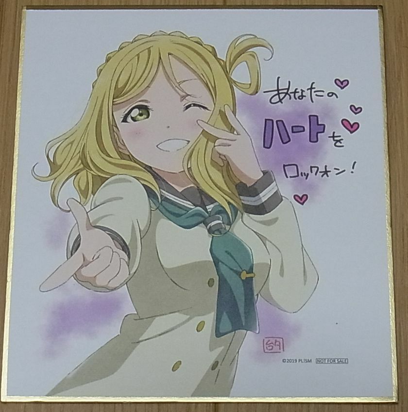 LOVE LIVE! SUNSHINE!! MOVIE SHIKISHI ART BOARD 10PIECES COMPLETE SET 