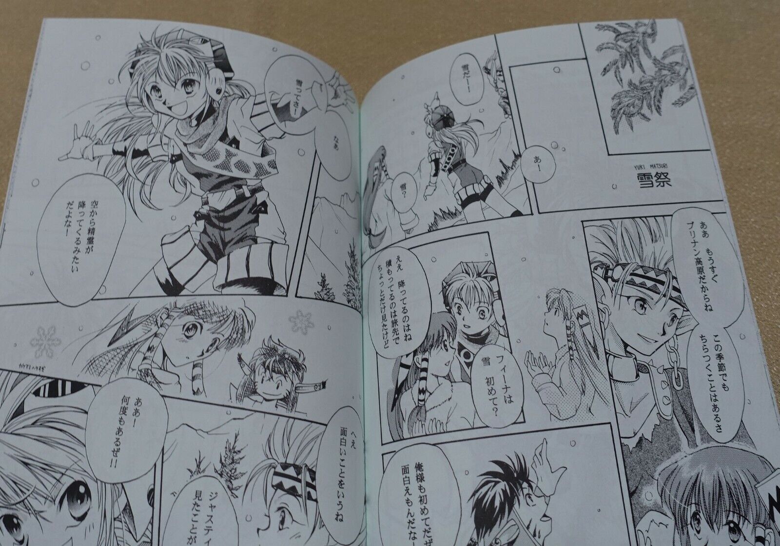 Rainbow Pier Grandia Fan Made Comic Here Goes! 