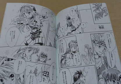 Rainbow Pier Grandia Fan Made Comic Here Goes! 