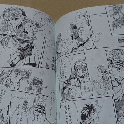 Rainbow Pier Grandia Fan Made Comic Here Goes! 
