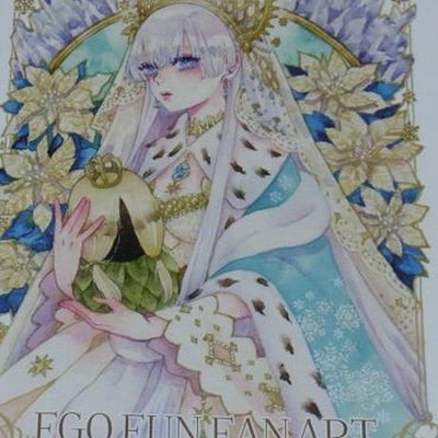 Sakizo Fate FGO Color Fan Art Doujinshi FGO FUNFAN ART C94 