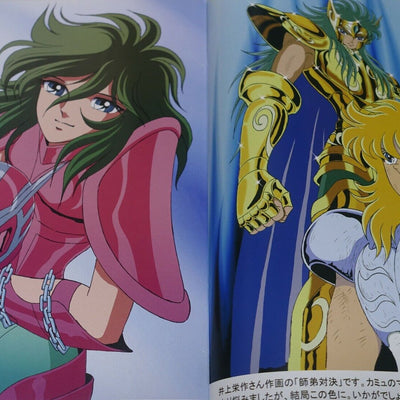 Saultswalt Saint Seiya Animation Staff Color Fan Art Book COLORS4 