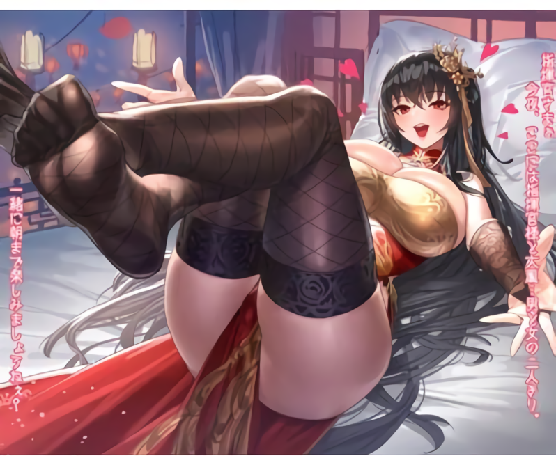 Wanderlust Azur Lane Color Fan Art Book Well Endowed Ships C98 