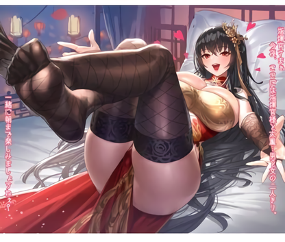 Wanderlust Azur Lane Color Fan Art Book Well Endowed Ships C98 