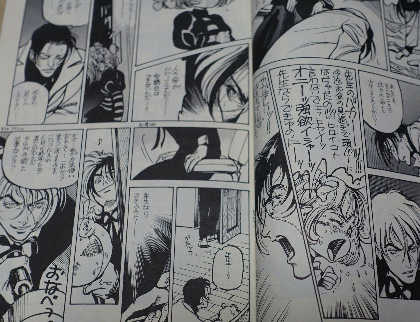 Ayami Kojima Black Jack Fan Made Comic HEEL heal2 