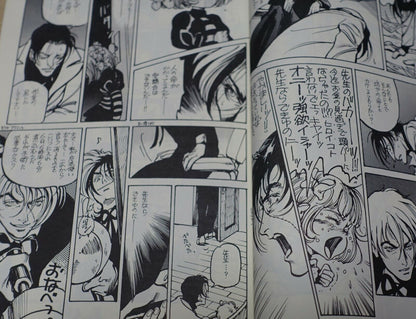 Ayami Kojima Black Jack Fan Made Comic HEEL heal2 