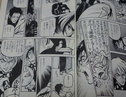 Ayami Kojima Black Jack Fan Made Comic HEEL heal2 