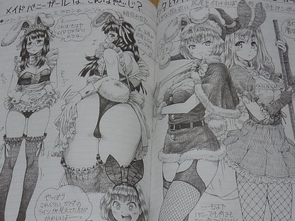 MAGUTA BUNNY GIRL ART BOOK MAGUTA NOTE2 C-ARTS 