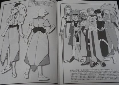 Masaki Kajishima Tenchi Muyo Setting Art Book 23.08 C102 