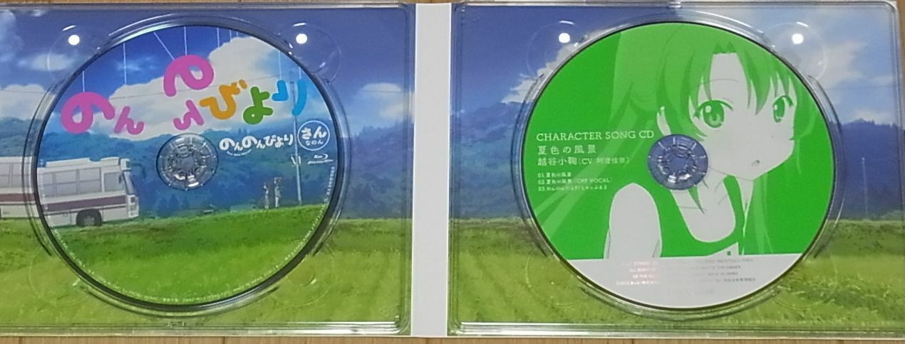 Non Non Biyori Blu-ray Series 1-6 Complete Set & Character Songs CD 6 Set 