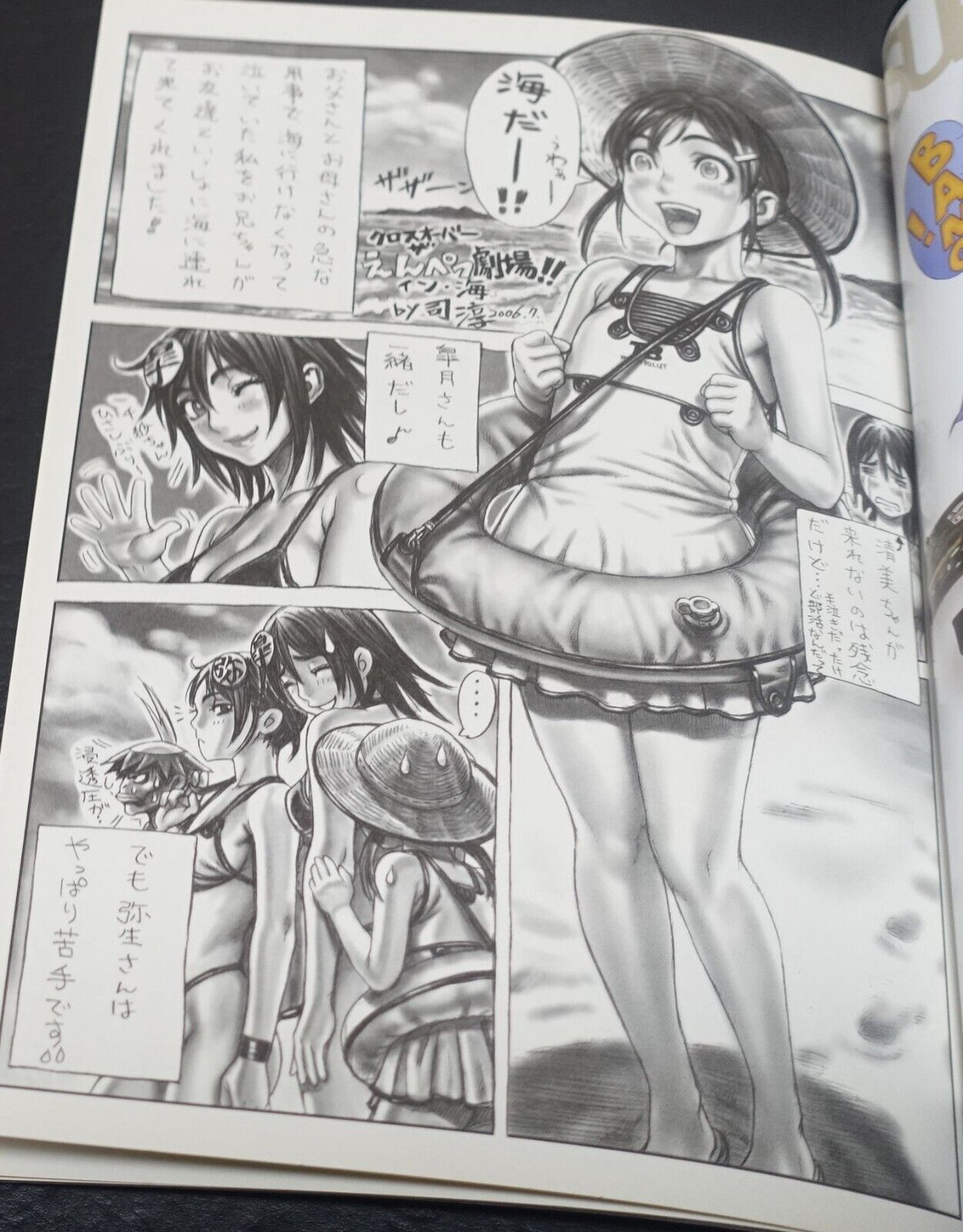 Tsukasa Jun Art & Comic Book Tsukasa Bullet 2011 